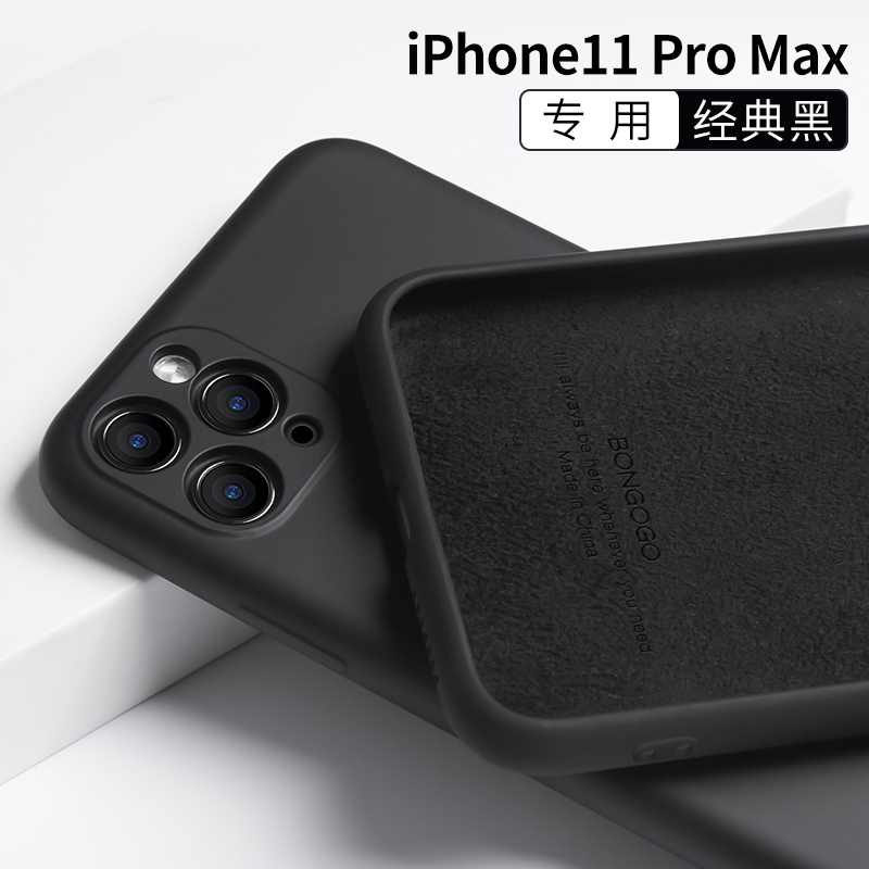 圣幻 苹果11手机壳镜头保护11promax潮牌网红男女创意X/Xs/XSmax/XR全包pro防摔高档液态硅胶新款高清大图