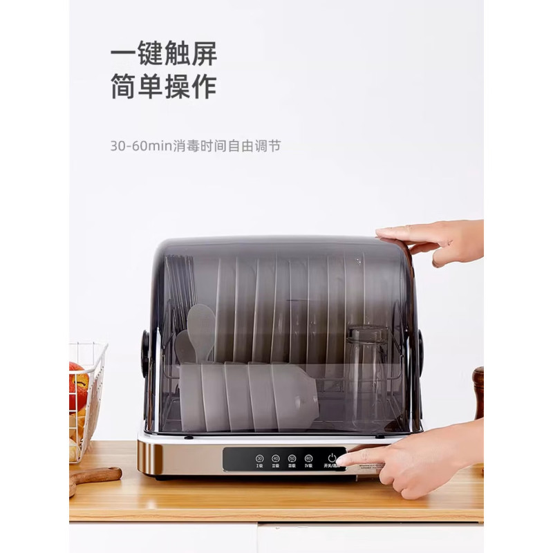 海花(haihua) 家用小型碗筷收纳台式刀具餐具保洁柜厨房碗柜紫外线茶杯消毒烘干一体机高清大图