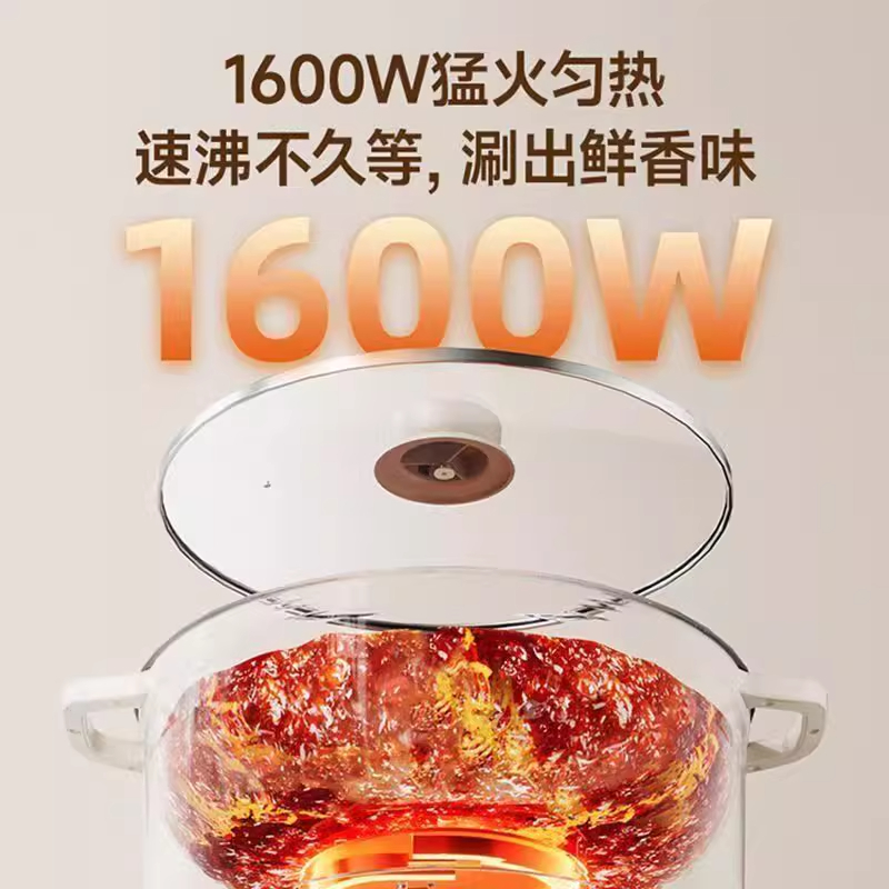 小熊电火锅家用电煮锅一体锅多功能5升大容量电热锅涮烤锅 白色高清大图