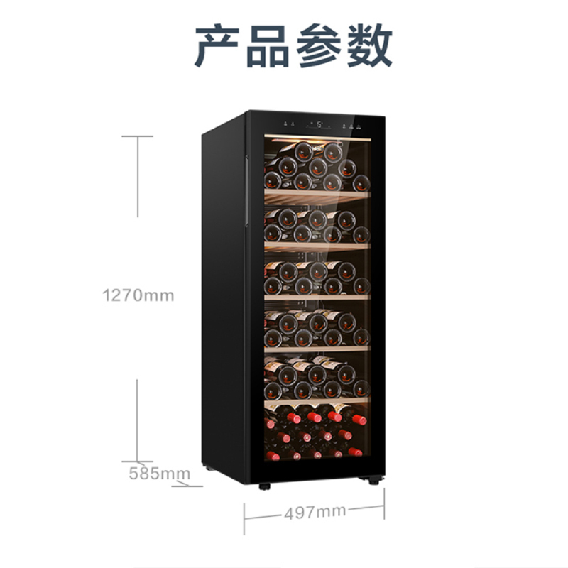 海尔(Haier)86瓶 冰吧酒柜 储酒冰箱 恒温恒湿 电子精控 低震降噪 榉木酒架 专业储酒 虚拟酒窖 WS086A