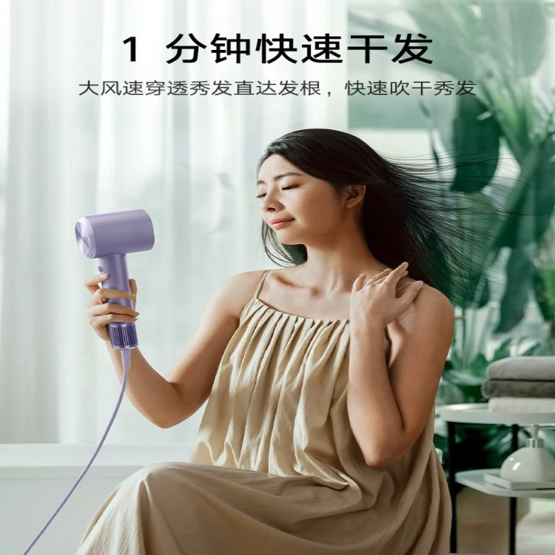 小米(mi)米家水离子高速吹风机H701负离子高清大图