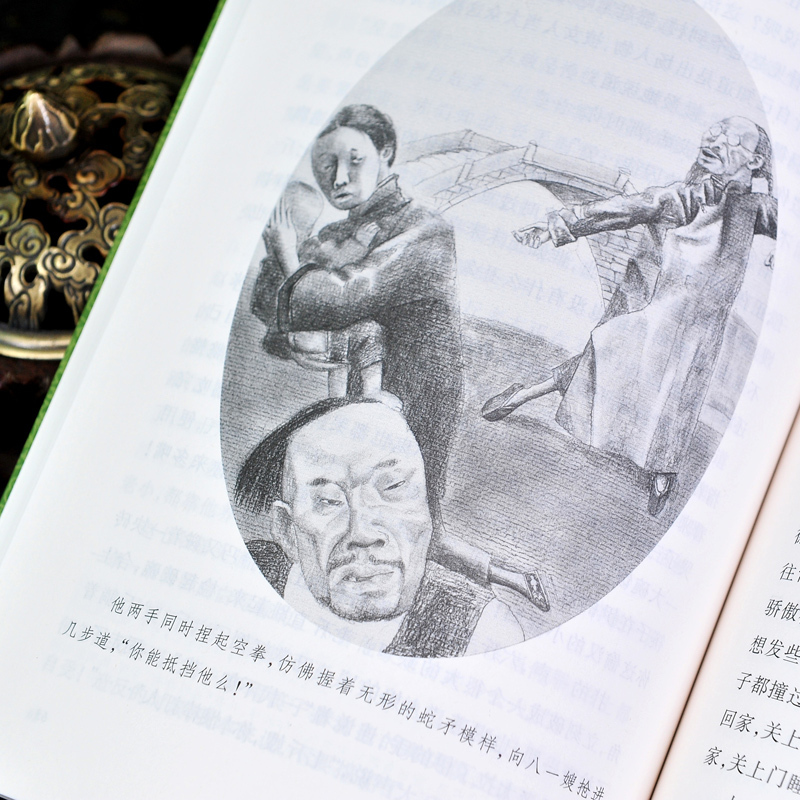 [正版] 呐喊鲁迅原著 书籍六年级 初中版初中生课外阅读书籍《语文》阅读丛书 中小学语文书籍