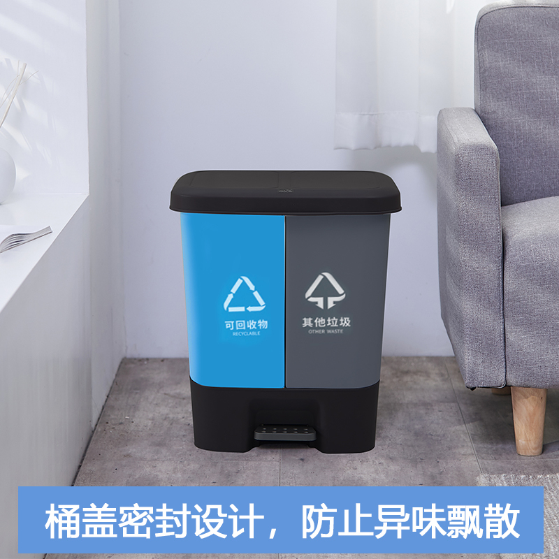 飞达三和分类垃圾桶办公家用日式脚踏厨房客厅办公室带盖干湿分离塑料脚踏垃圾筒欧式简约10L+10L G2472