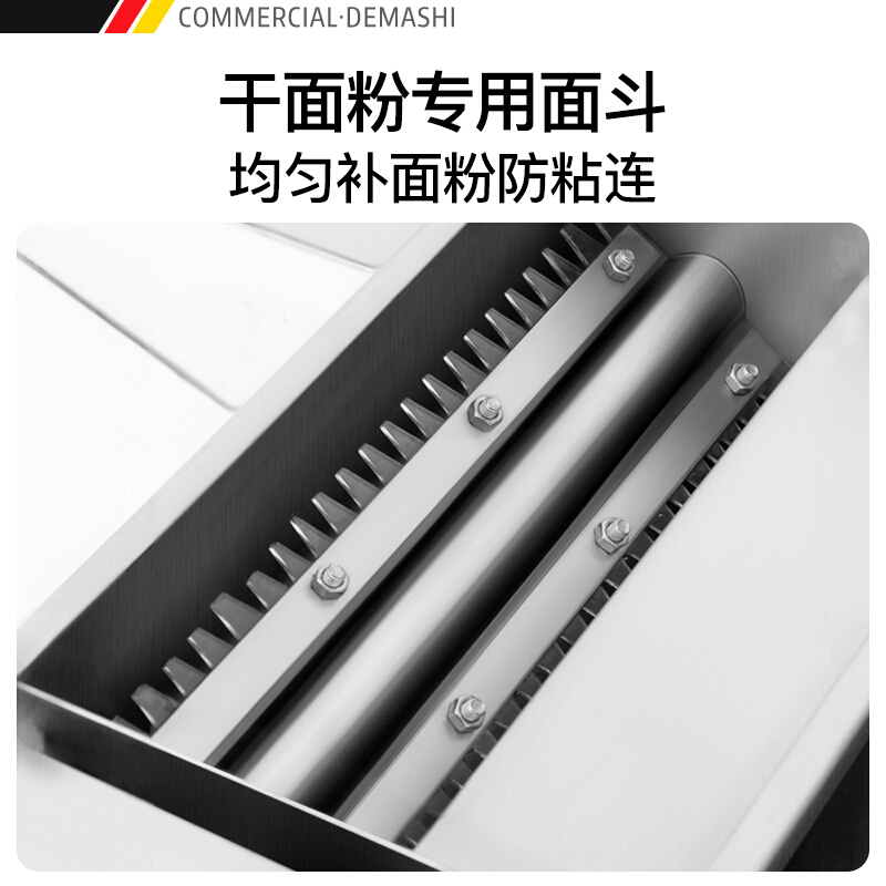 德玛仕(DEMASHI)高速高产量压面机 压面条饺子皮面皮擀面皮YMZD250(304不锈钢)