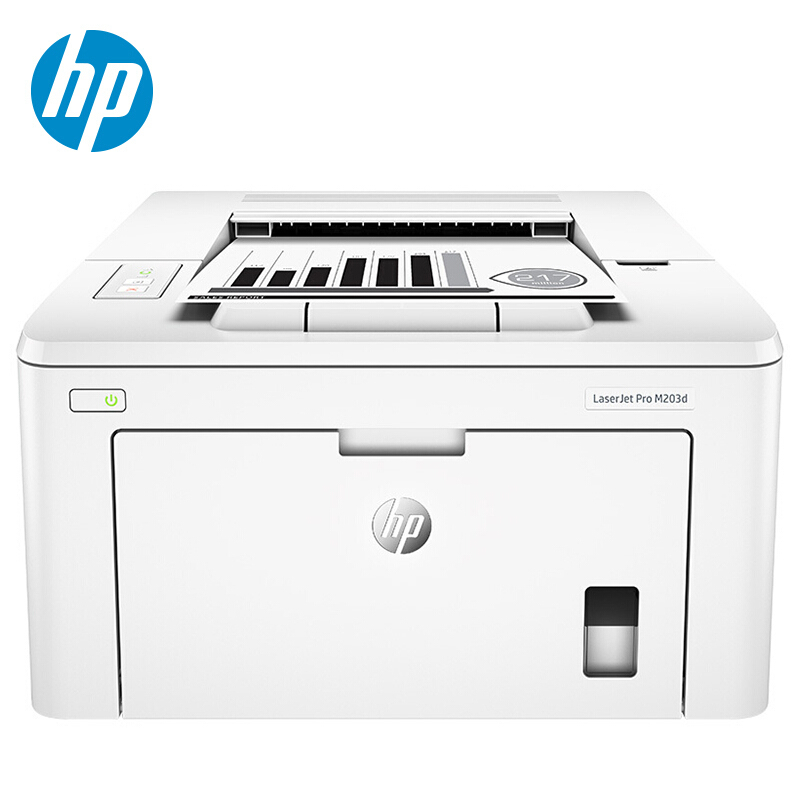 惠普(HP) LaserJet Pro M203d A4黑白激光双面打印机 套餐一