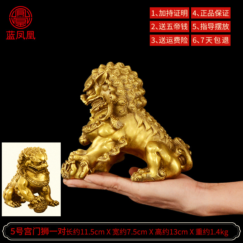 铜摆件纯铜狮子一对镇宅口客厅北京狮故宫狮特大号 5号无底宫门狮一对_823