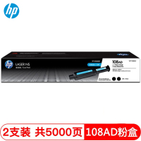 惠普 HP W1108A/108A 智能闪充粉盒(适用 HP Laser NS MFP 1005/1020系列)