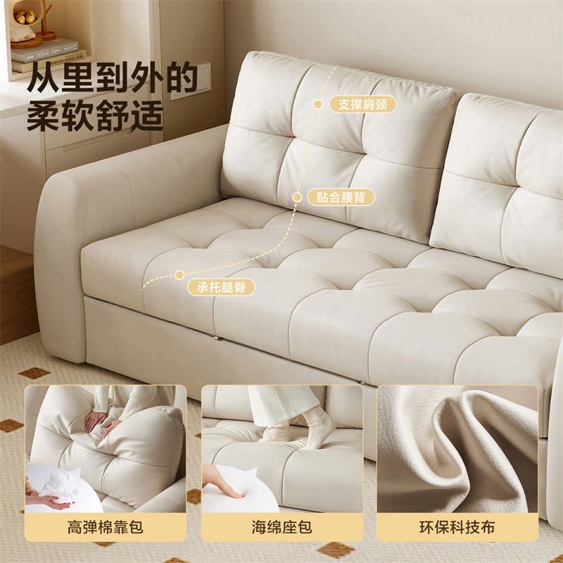 全友家居奶油风科技布艺小户型单人沙发床一体两用折叠客厅沙发图片