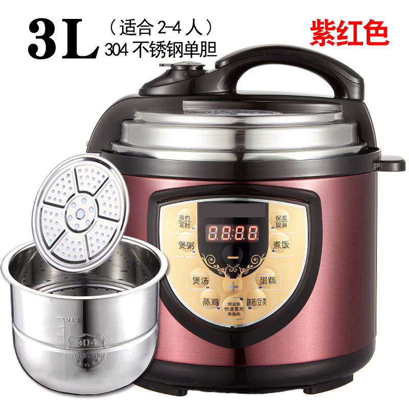 智能电高压锅黄金蛋家用全自动2人3l4升5双胆6升大容量电压力锅饭煲 3升304不锈钢单胆