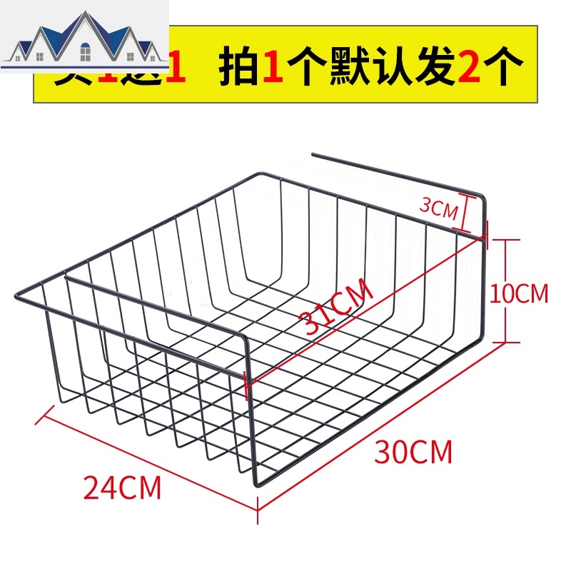 厨房橱柜隔板下挂篮衣柜分层置物架宿舍下挂架收纳架层架整理架子_10_299 中号【黑色买1送1】1层