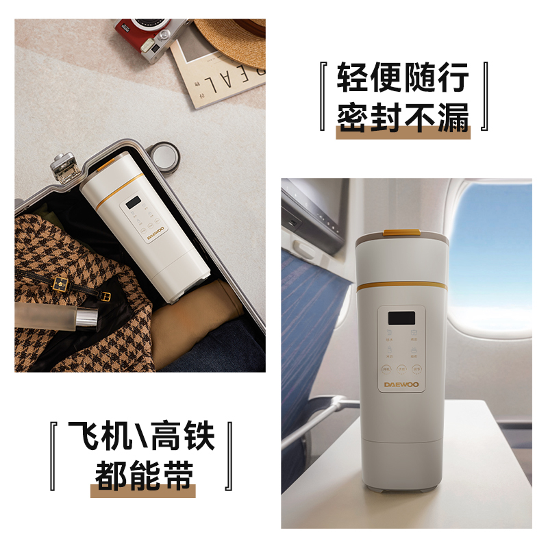大宇(DAEWOO)便携式烧水壶 电热加热水杯旅行热水壶旅游电水壶保温杯恒温婴儿煮茶泡奶电炖杯316不锈钢杯 小方壶D9