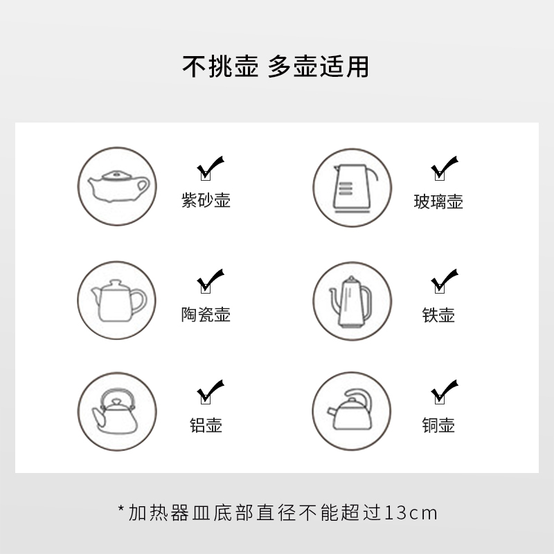 Bialetti比乐蒂电炉迷你茶炉炆火电陶炉家用小型煮咖啡煮茶器具
