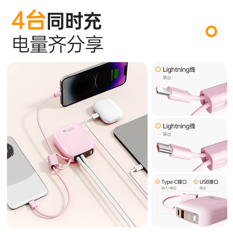 沃品(WOPOW)小布丁充电宝 35w超级快充1万毫安大容量可上飞机迷你小巧表写自带线 SQ79银高清大图
