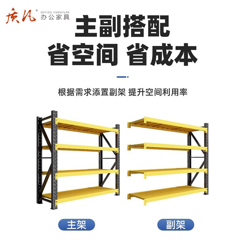 质凡仓库货架置物架五层主架150*40*200cm承重230kg/层(颜色备注)高清大图