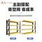质凡仓库货架置物架五层主架150*40*200cm承重230kg/层(颜色备注)