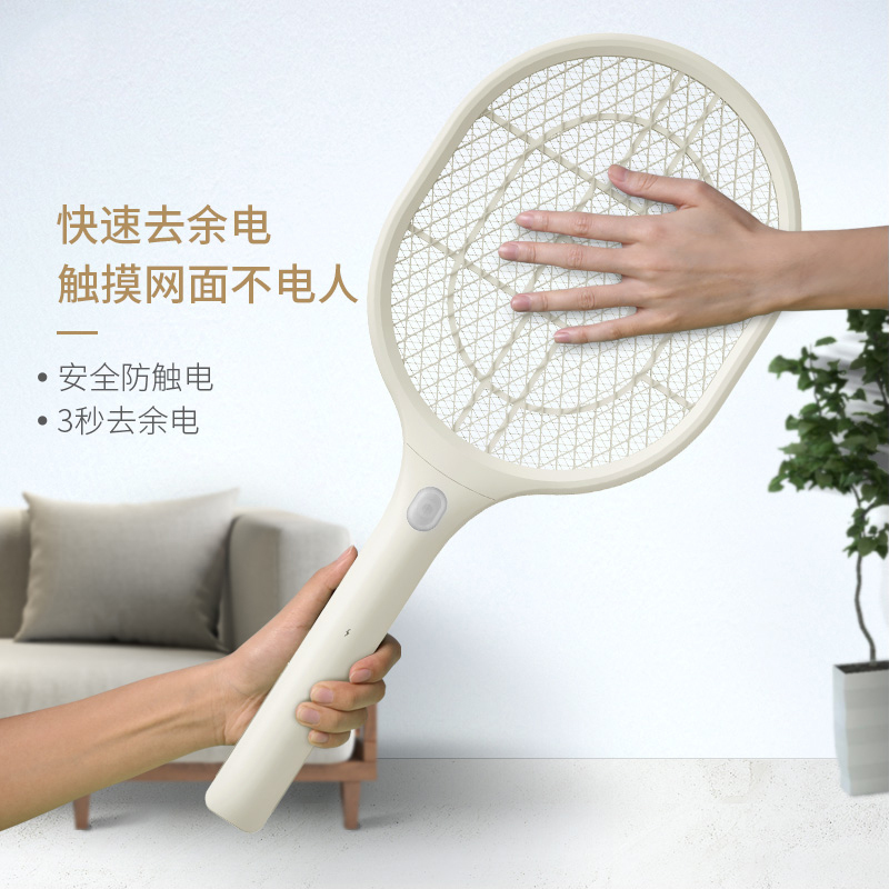 南极人 新款电蚊拍充电式家用电池款电蝇打苍蝇电子灭蚊拍LED强力