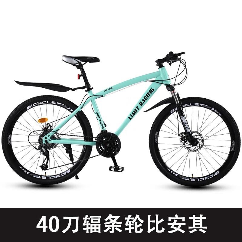 2426寸山地变速单车男女通用学生公路自行车高清大图