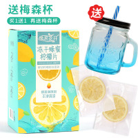 买1送1再送杯 冻干蜂蜜柠檬片冷泡茶女生泡水喝养生花茶水果茶柠檬片茶单独包装