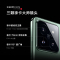小米14 Pro 16GB+1TB 钛金属 卫星通讯版 骁龙8Gen3 5G 2K微曲屏 120W快充 徕卡光学镜头 光影猎人900手机