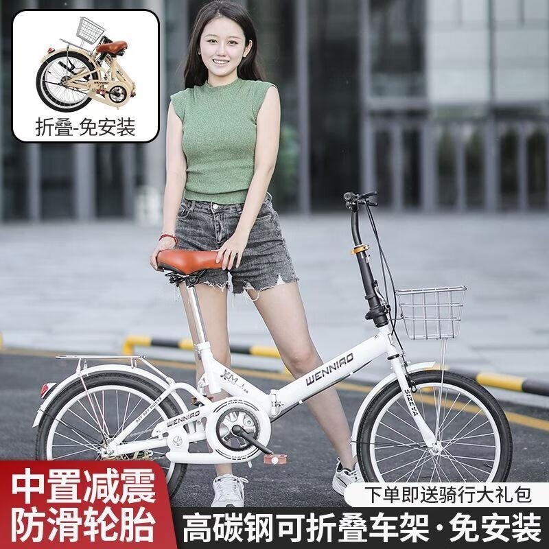 新款折叠自行车女式大学生超轻便携式免充气实心胎可折叠单车高清大图