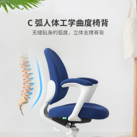 八九间米粒生活儿童学习椅