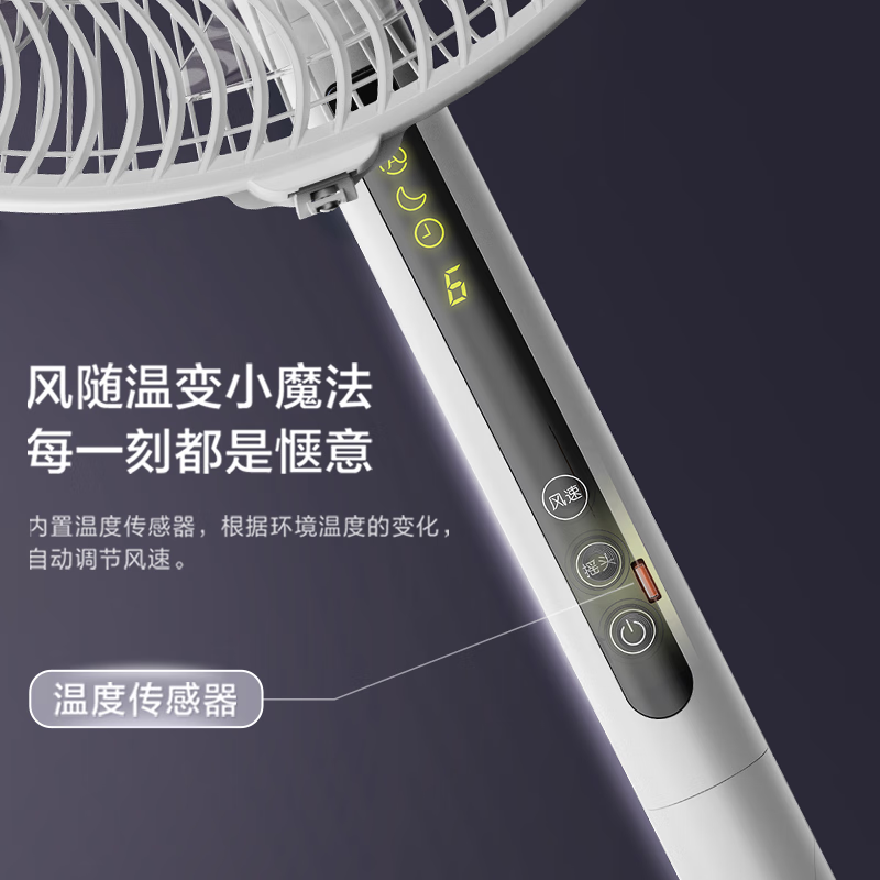 格力家用落地扇定时电风扇立式遥控轻音节能省电智能7叶大风FD-35X67Bh7 白色