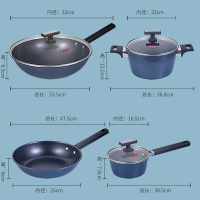 康巴赫(KBH)l蓝钻套装炒锅煎锅奶锅汤锅不粘锅平底锅厨房锅具组合电磁炉明火通用