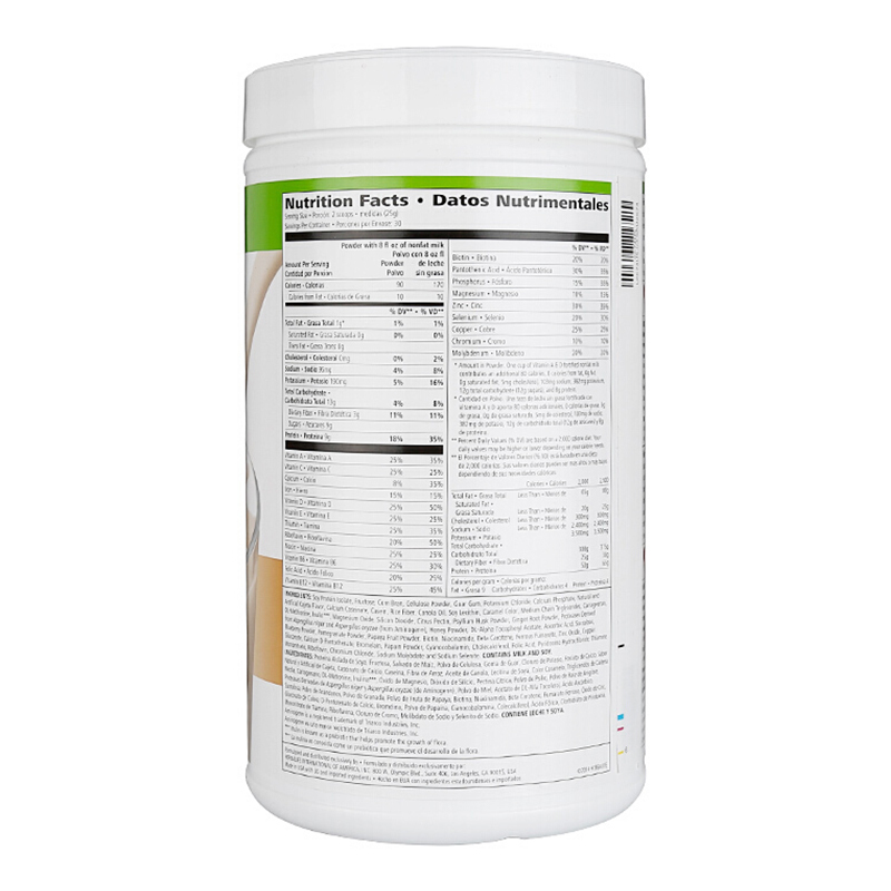 美国康宝莱(herbalife)奶昔减肥代餐粉750g/罐装 美版非港版膳食营养补充剂饱腹减重牛奶焦糖味 预售1周后发