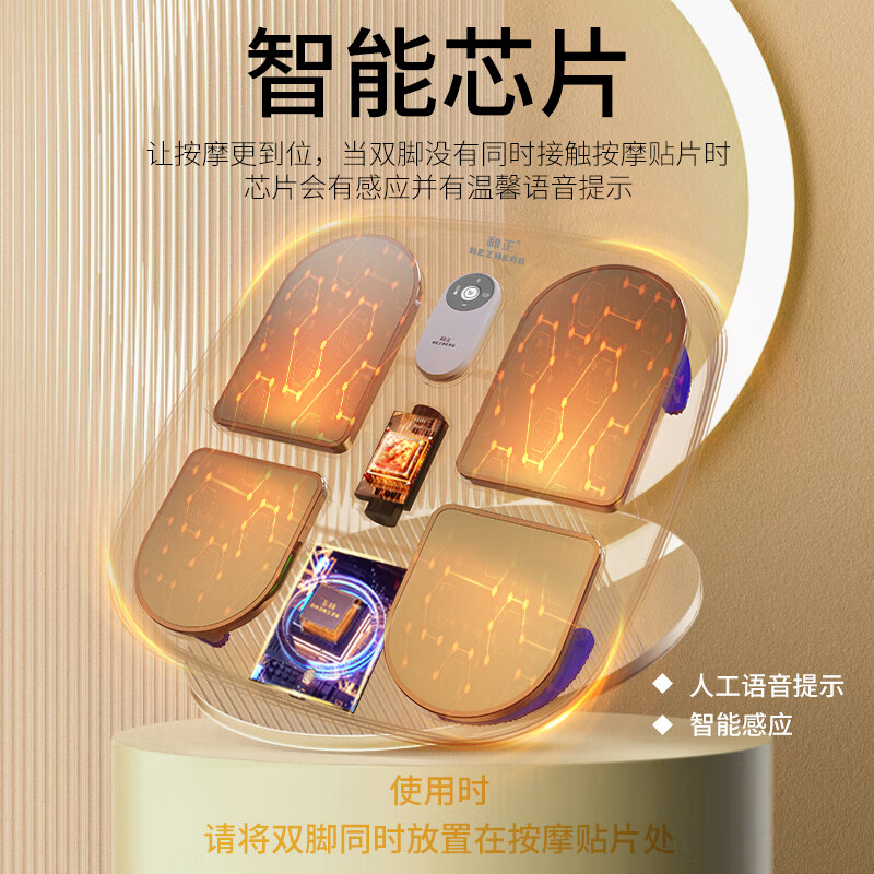 和正足疗机全自动脚底按摩器职场女性家用足底足部加热脚部按摩仪生日送长辈父母节日IFT-2无热敷+无遥控+4种模式