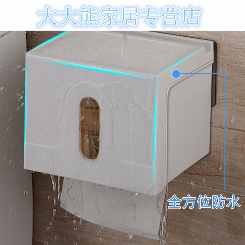免打孔卫生间纸巾盒厕纸盒卫生纸盒厕所纸巾架洗手间手纸盒卷纸盒