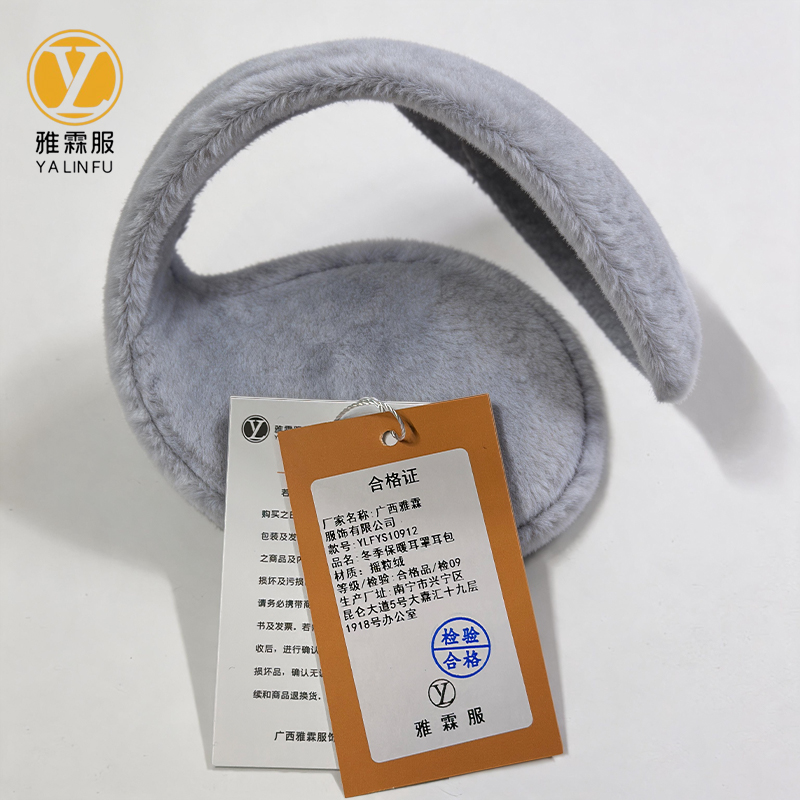 雅霖服 冬季保暖耳罩耳包 YLFYS10912 个高清大图