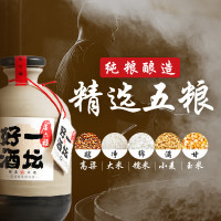 [金六福旗舰店]金六福酒一坛好酒40.8度500ml*2坛浓清兼香型川酒纯粮食白酒 送礼品袋(内含2个布袋)