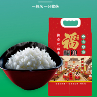 苏宁宜品自营桂鼎御贡丝苗长粒米5KG 当季10斤新米