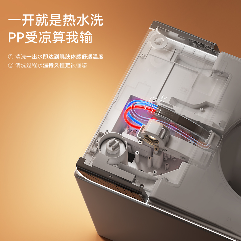 QOTOT智能马桶小户型一体式自动翻盖脚感翻圈家用防臭X1高清大图