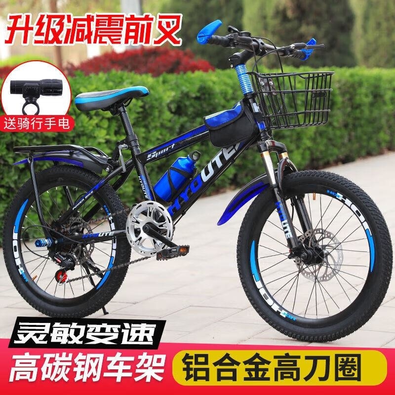 新款碟刹山地自行车男女通用变速26寸24寸儿童赛车高清大图
