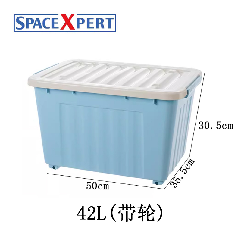 空間専門家(SPACEXPERT) 衣物收纳箱塑料储物箱42L 条纹箱(带轮)高清大图