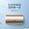 统帅(Leader)海尔出品家用60升电热水器 速热抑菌 安全防电墙长效保温LES60H-LK5