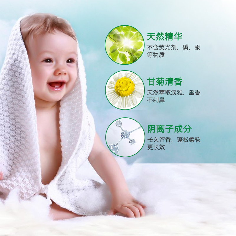 意大利进口大公鸡头天然植物洗衣液温和护衣孕妇宝宝适用1000ML