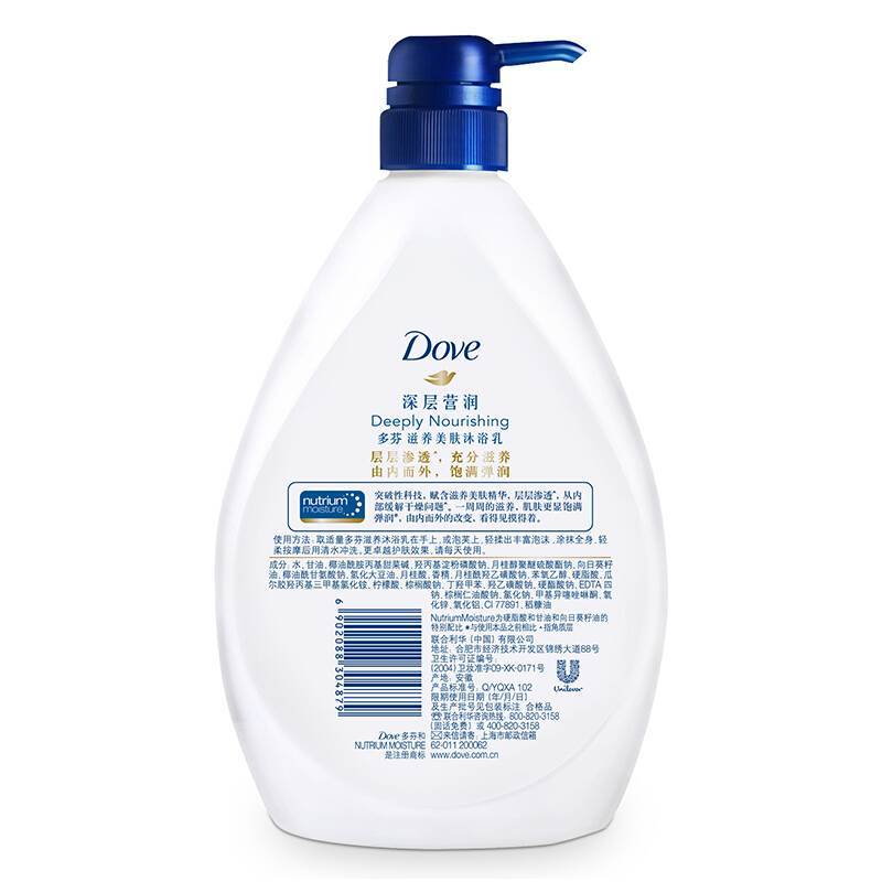 多芬(DOVE)沐浴露 深层营润滋养美肤沐浴乳1000ml