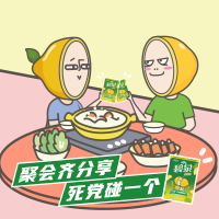 屈臣氏 (Watsons)碧泉柠檬茶(柠檬味茶饮料)250mLX12 整箱装