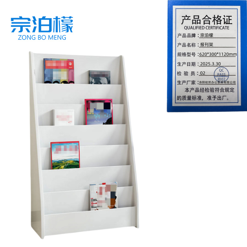宗泊檬报刊架 宗泊檬报刊架620*300*1120mm个