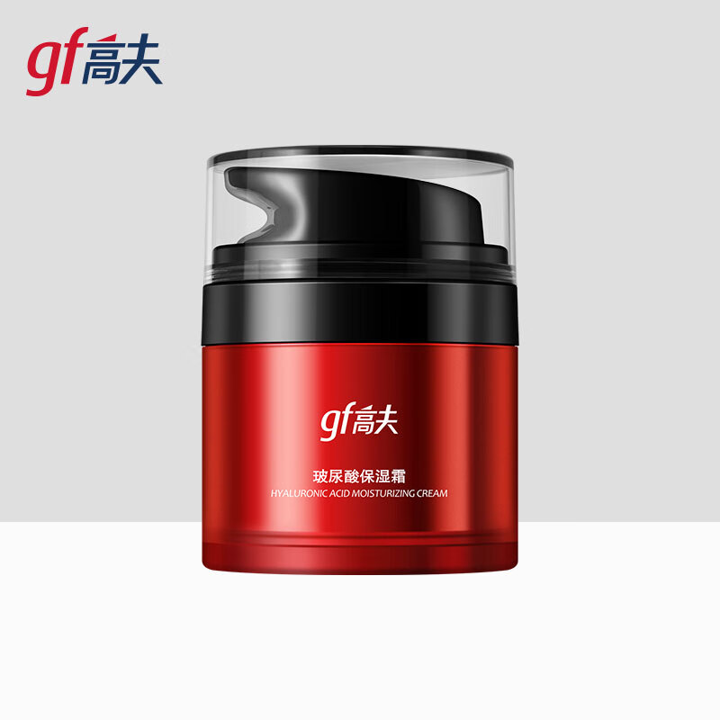 高夫(gf)玻尿酸空气感保湿面霜50g 补水滋润乳液男士护肤品乳液