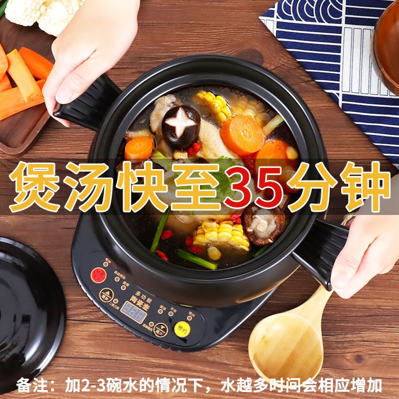 炖锅全自动陶瓷煲汤锅砂锅电炖锅炖汤锅家用炖盅分体多功能煮粥锅