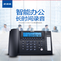 步步高(BBK)HCD198电话机