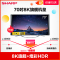 夏普（SHARP）LCD-70SX970A 70英寸8K（4K*2）超高清智能网络液晶平板电视机高端彩电 65 75