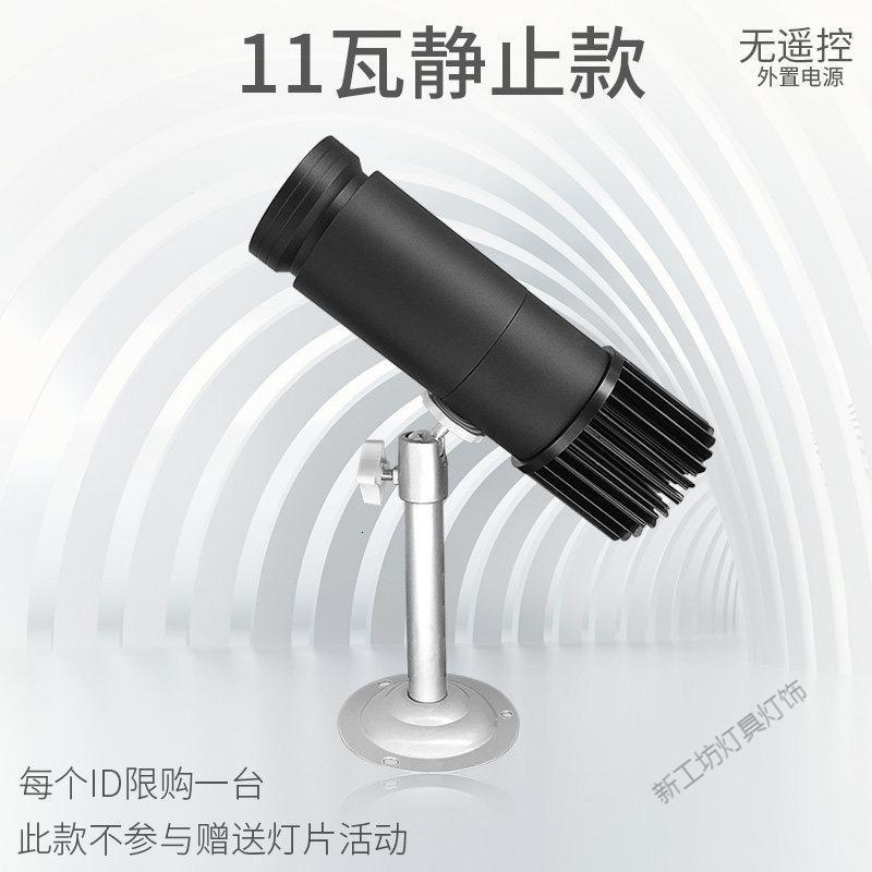 苏宁放心购 广告投影灯射灯带文字定制头旋转图案led户外室外地面店铺店招牌投地logo灯片定做防水高清商用