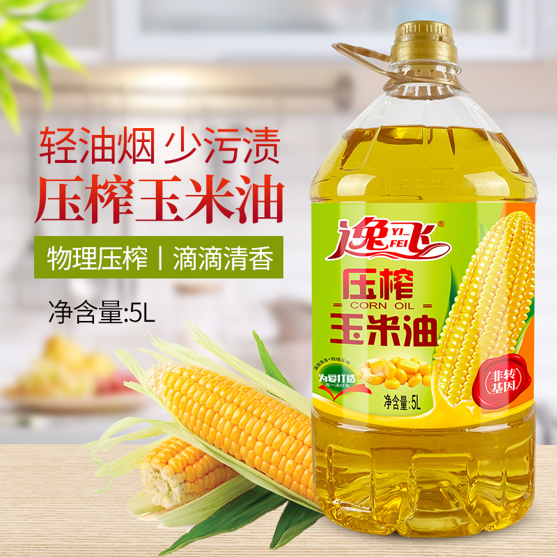 满78减20逸飞非转基因玉米油5l食用油