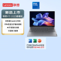 联想(Lenovo)扬天V15 全新酷睿5 新品15.6英寸Core5-210H 16G 1T