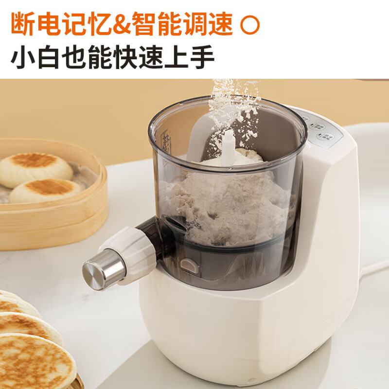 九阳(Joyoung)全自动压面机 家用电动多功能 自动滴漏水小型立式压面条机600g容量1-5人 JYN-L6