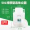 加厚食品级塑料桶家用酵素桶密封发酵酿酒桶大号储水桶带盖手提桶|新款50升连体（特厚款带内盖）